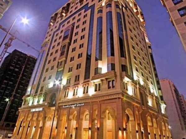 Durrat Al Eiman Hotel image 1